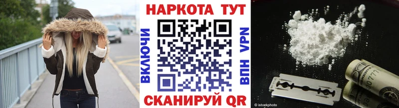 Купить Каннабис  Альфа ПВП  ГАШИШ  МЕТАДОН  КОКАИН  Меф мяу мяу  Амфетамин  Карачев