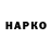 Марки N-bome 1500мкг KOVERNIKOV SHOW
