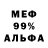 ГАШ 40% ТГК james williford