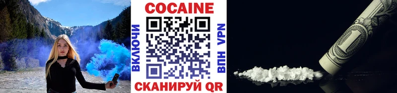 Cocaine Эквадор  Купить  Карачев 