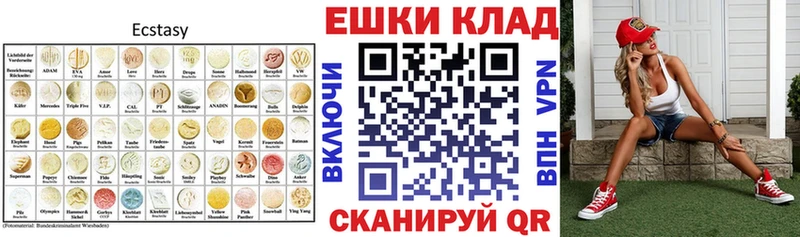 Экстази DUBAI  Купить где  Карачев 