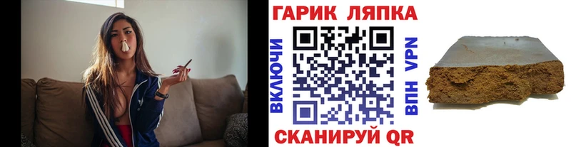 ГАШИШ Cannabis  Купить  Карачев 