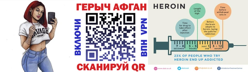Купить где  Карачев  Героин гречка 