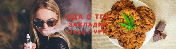 скорость Горно-Алтайск