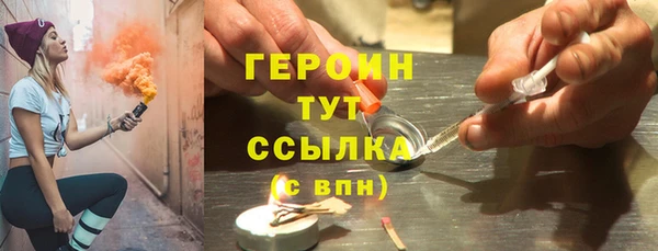 скорость Горно-Алтайск