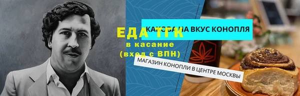 метамфетамин Горнозаводск