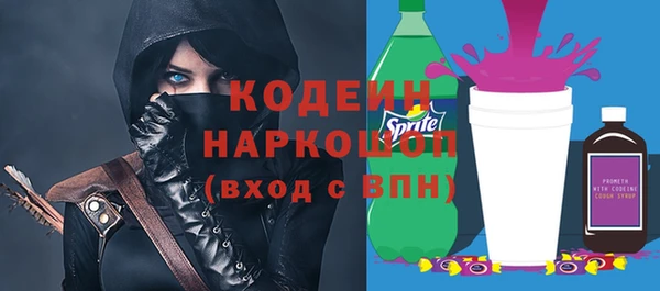 метамфетамин Горнозаводск