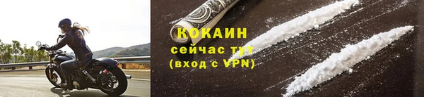 скорость Горно-Алтайск