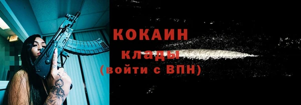 метамфетамин Горнозаводск