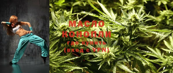 метамфетамин Горнозаводск
