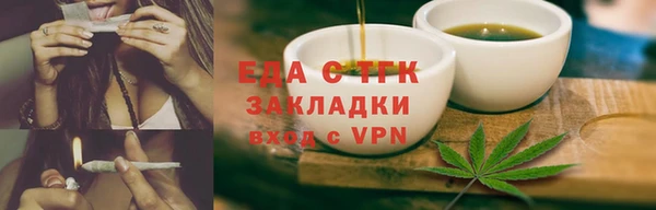 хмурый Горняк