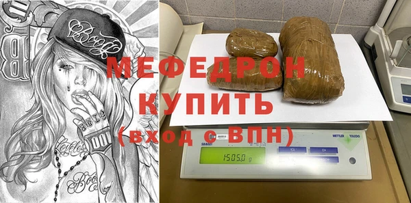 скорость Горно-Алтайск