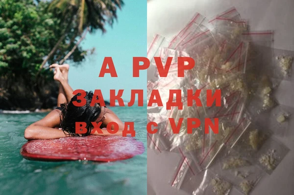 метамфетамин Горнозаводск