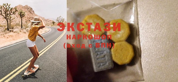 хмурый Горняк