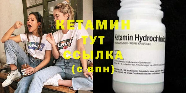 метамфетамин Горнозаводск