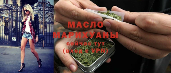 метамфетамин Горнозаводск