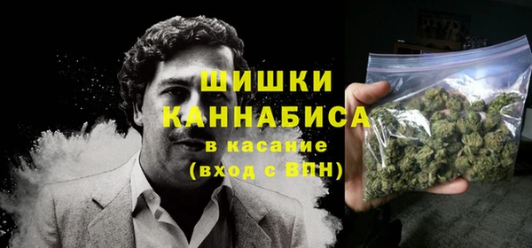метамфетамин Горнозаводск