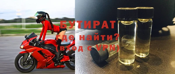 скорость Горно-Алтайск