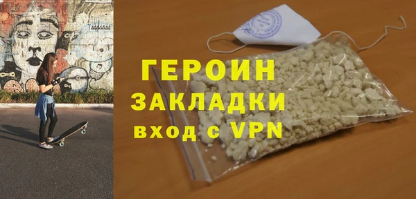 метамфетамин Горнозаводск