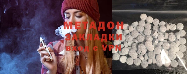 хмурый Горняк