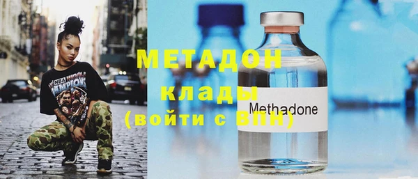 хмурый Горняк