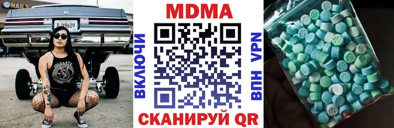 МДМА молли  Купить где  Карачев 