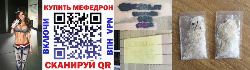 Купить где  Карачев  МЯУ-МЯУ VHQ 