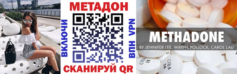 МЕТАДОН мёд  Купить где  Карачев 
