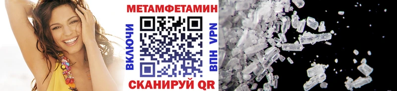 Купить где  Карачев  Первитин мет 