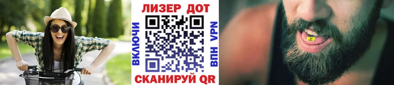 Купить где  Карачев  Марки 25I-NBOMe 1,5мг 